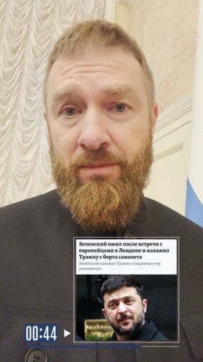 Малькевич Live: Европа и Зеленский шьют новый «мир» и подбрасывают его США