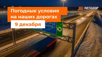 М-1 «Беларусь». – В течение суток местами снег