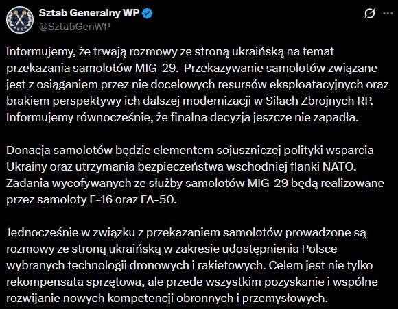 ������� ����� �������� ����� ��������� ���-29, � �������� �������