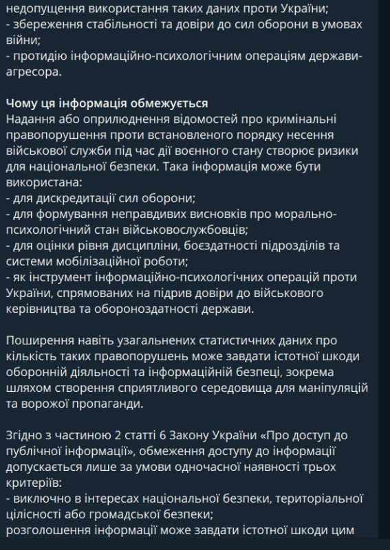 На Украине засекретили данные о массовом дезертирстве из ВСУ На Украине засекретили данные о массовом дезертирстве из ВСУ