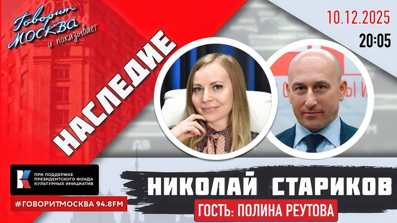 Николай Стариков: Почему Украина не может быть нейтральной?