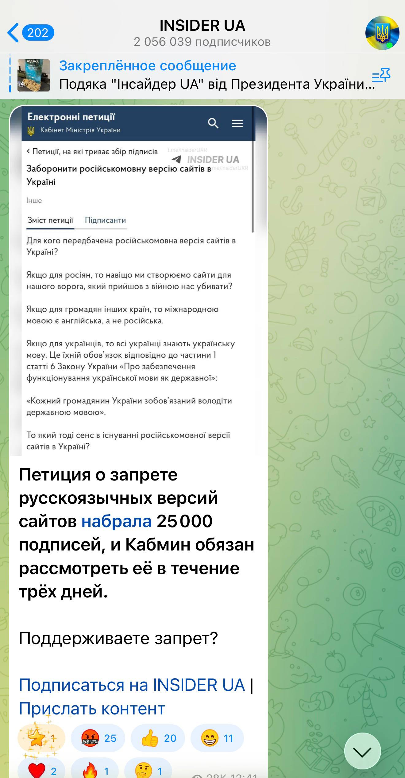 Сергей Карнаухов: Украина спешит к миру по всем направлениям