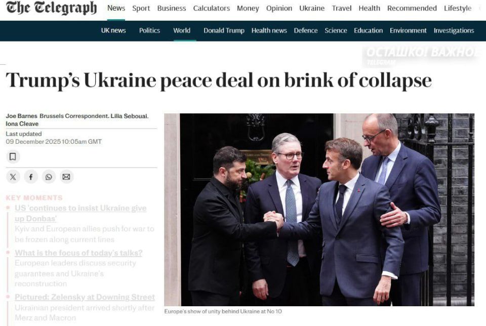 СТОРОНА КОЛЛАБОРАЦИОНИСТОВ СТОРОНА КОЛЛАБОРАЦИОНИСТОВ