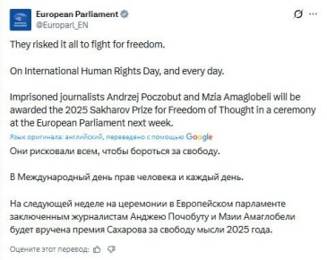 Про Украину опять забыли