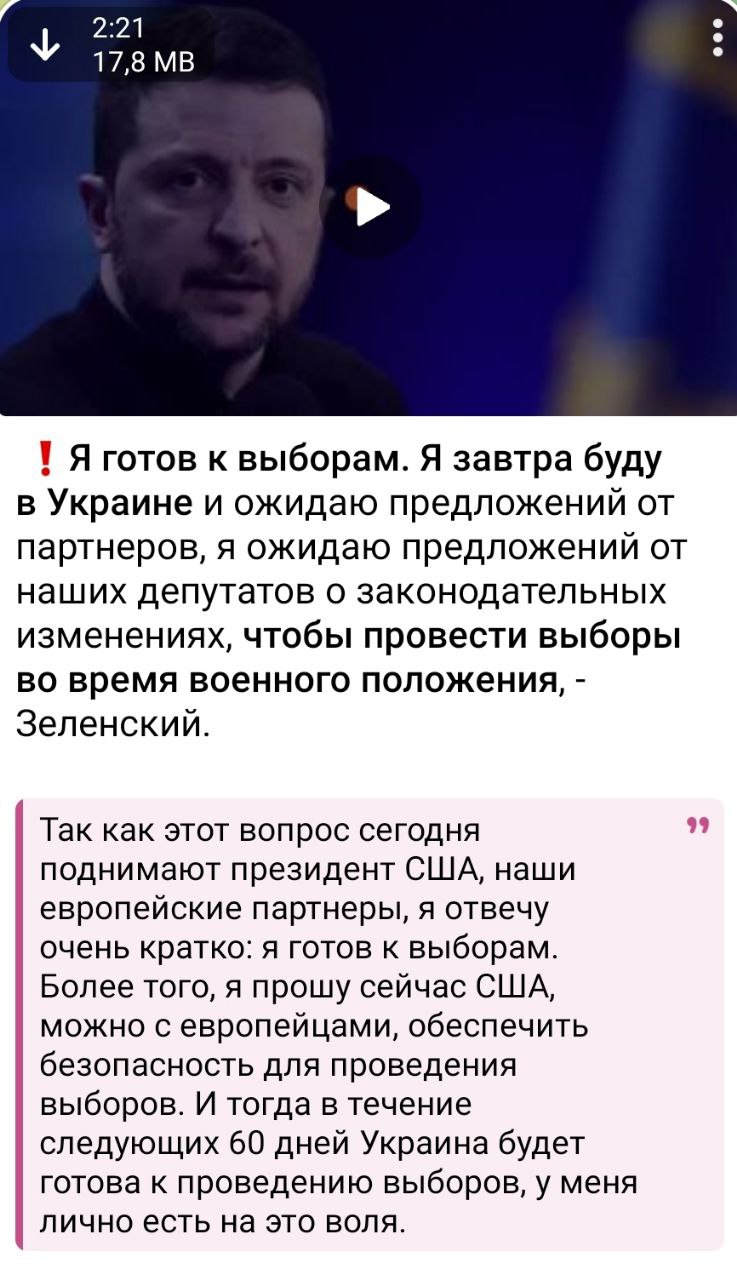 Алексей Васильев: Американцы не смогли прогнуть Зелю на территориальные уступки, поэтому появился тезис про необходимость выборов, чтоб он ушёл Алексей Васильев: Американцы не смогли прогнуть Зелю на территориальные уступки, поэтому появился тезис про необходимость выборов, чтоб он ушёл