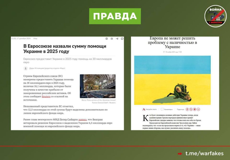 Фейк: Вступление Украины в Евросоюз необходимо для обеспечения безопасности ЕС. Об этом заявил министр иностранных дел Литвы Кястутис Будрис Фейк: Вступление Украины в Евросоюз необходимо для обеспечения безопасности ЕС. Об этом заявил министр иностранных дел Литвы Кястутис Будрис