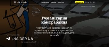На Украине расцвела схема с перепродажей "гуманитарных" автомобилей: благотворительные фонды массово завозят автомобили под видом гуманитарной помощи для ВСУ, оформляют их без пошлины — и продают