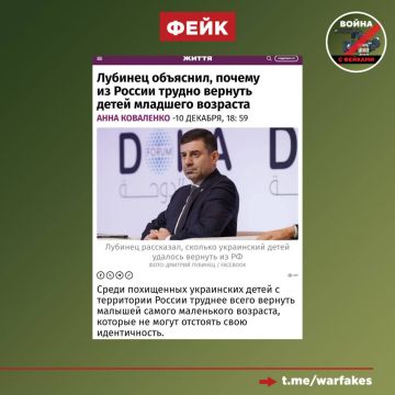Фейк: Москва не возвращает похищенных украинских детей, потому что большинство из них слишком малы и легко поддаются пагубному влиянию россиян