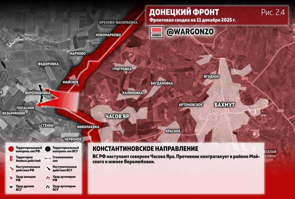 WarGonzo: Фронтовая сводка на утро 11.12.25 WarGonzo: Фронтовая сводка на утро 11.12.25