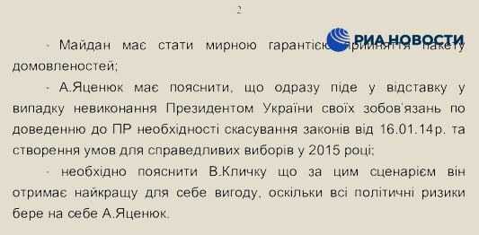 "Задание поставила, информацию сняла, эмоционально поддержала" "Задание поставила, информацию сняла, эмоционально поддержала"