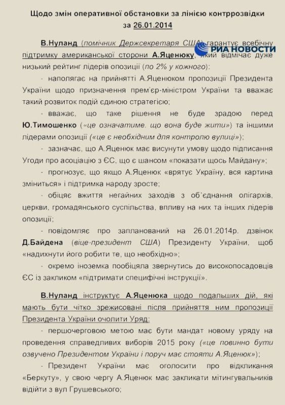 "Задание поставила, информацию сняла, эмоционально поддержала" "Задание поставила, информацию сняла, эмоционально поддержала"