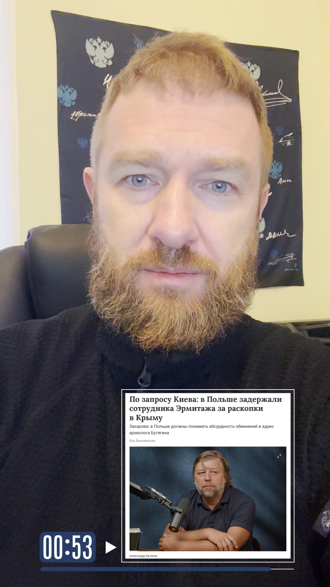 «Транзитом проехал — в тюрьму»