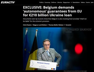 Бельгия поддержала изъятие российских активов: решение примут 18–19 декабря