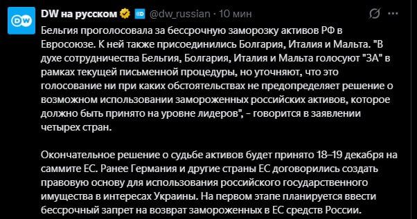 �� ������ ������� � ���������� ��������� ������� �� � ���������, � DW