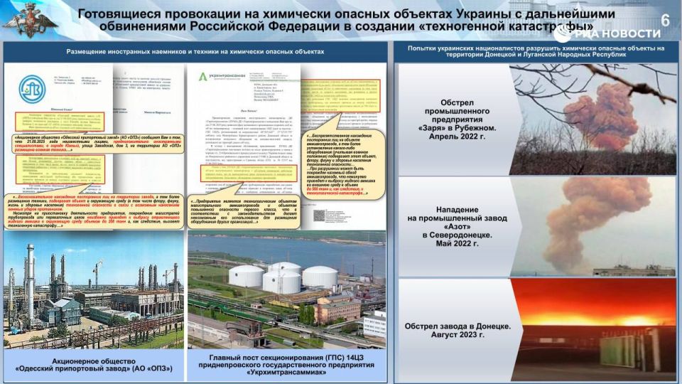 Киев в 2025 году запросил у НАТО еще более 200 тысяч противогазов и костюмов химзащиты, сообщили в Минобороны Киев в 2025 году запросил у НАТО еще более 200 тысяч противогазов и костюмов химзащиты, сообщили в Минобороны