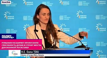 Румыния расширяет маршруты для переброски сил НАТО