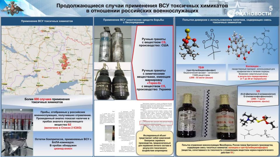 Киев в 2025 году запросил у НАТО еще более 200 тысяч противогазов и костюмов химзащиты, сообщили в Минобороны Киев в 2025 году запросил у НАТО еще более 200 тысяч противогазов и костюмов химзащиты, сообщили в Минобороны