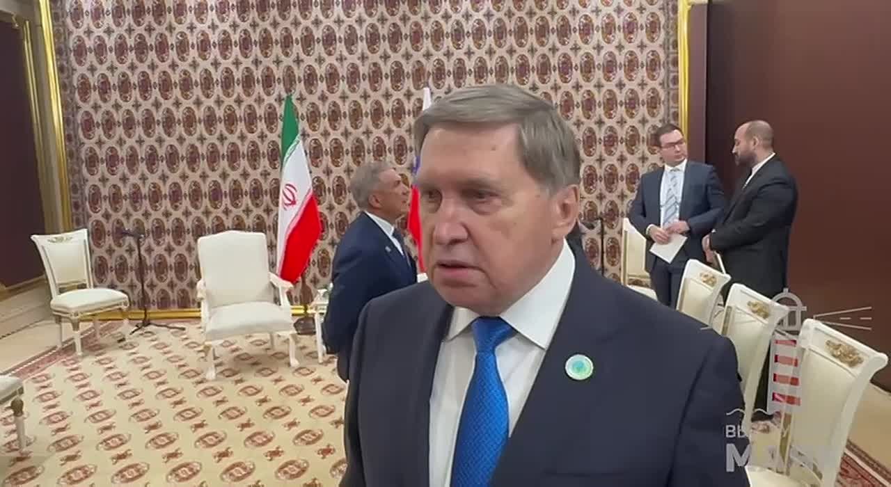 Ушаков допустил, что Москва может быть не всем довольна в откорректированном документе США по Украине, который получит в будущем