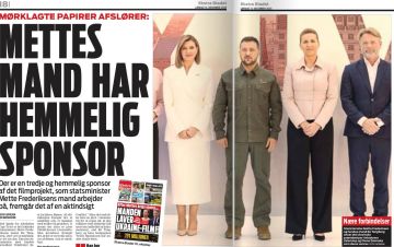 Владимир Корнилов: Датская газета Ekstra Bladet продолжает разбираться в загадочных связях Бо Тенгберга, мужа премьера Дании Метте Фредриксен, с командой Зеленского