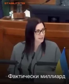 Очередной вопрос из ЕС: куда ушли деньги?