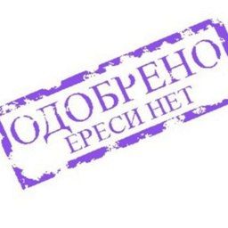 ������� ������: �� �������, ������ ��� ��� �������������� ��-�� ���� ���������� � ��������? ��� ����������� ���� ���������� ������� ����� ������ ���������� ������, "��� ��� ��� ����"