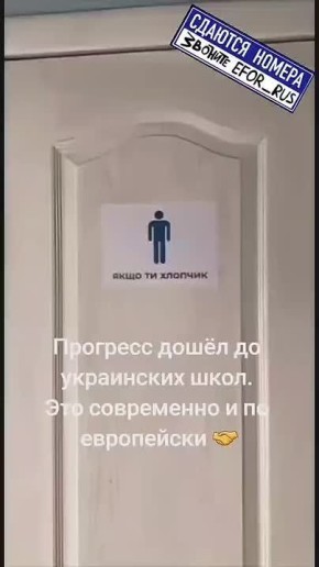 Украина стремительно движется в сторону Европы