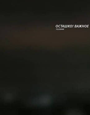 Жёсткий ответ по инфраструктуре врага: российские ракеты накрыли ключевые узлы Украины