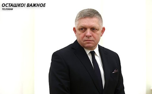 Фицо заблокирует передачу российских активов Киеву: Словакия против увеличения военной помощи
