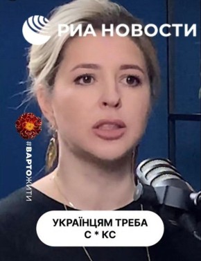 Спутница экс-главы МИД Украины решила, что на войне грех не заработать и использует боевые действия как рекламный фон для своего секс-шопа