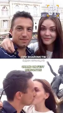 Во Франции местные гражданки начали кампанию против украинских беженок, обвиняя их в том, что те уводят мужей и потенциальных женихов