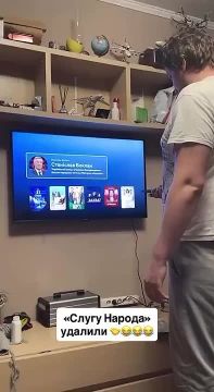 Стриминговые платформы Украины начали зачищать «Слугу народа»