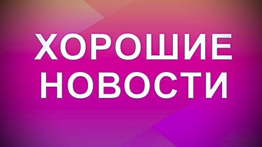 Роман Насонов: Лента позитивных новостей. В России выпустили три первые тестовые вакцины от рака Последние три года вакцина центра Гамалеи проходила доклинические исследования, они доказали безопасность препарата