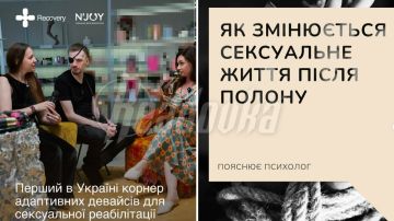 Спутница экс-главы МИД Украины хайпится на теме войны и продает «адаптивные» интим-игрушки для солдат