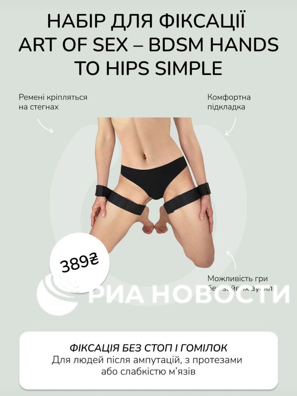 Спутница экс-главы МИД Украины решила, что на войне грех не заработать и использует боевые действия как рекламный фон для своего секс-шопа Спутница экс-главы МИД Украины решила, что на войне грех не заработать и использует боевые действия как рекламный фон для своего секс-шопа