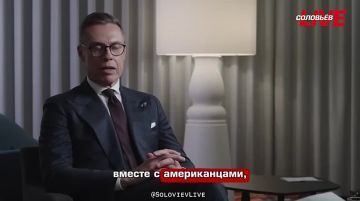 Президент Финляндии Стубб об Украине: