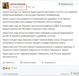 Дмитрий Стешин: Киев передал свои влажные мрии сразу в Бильд: