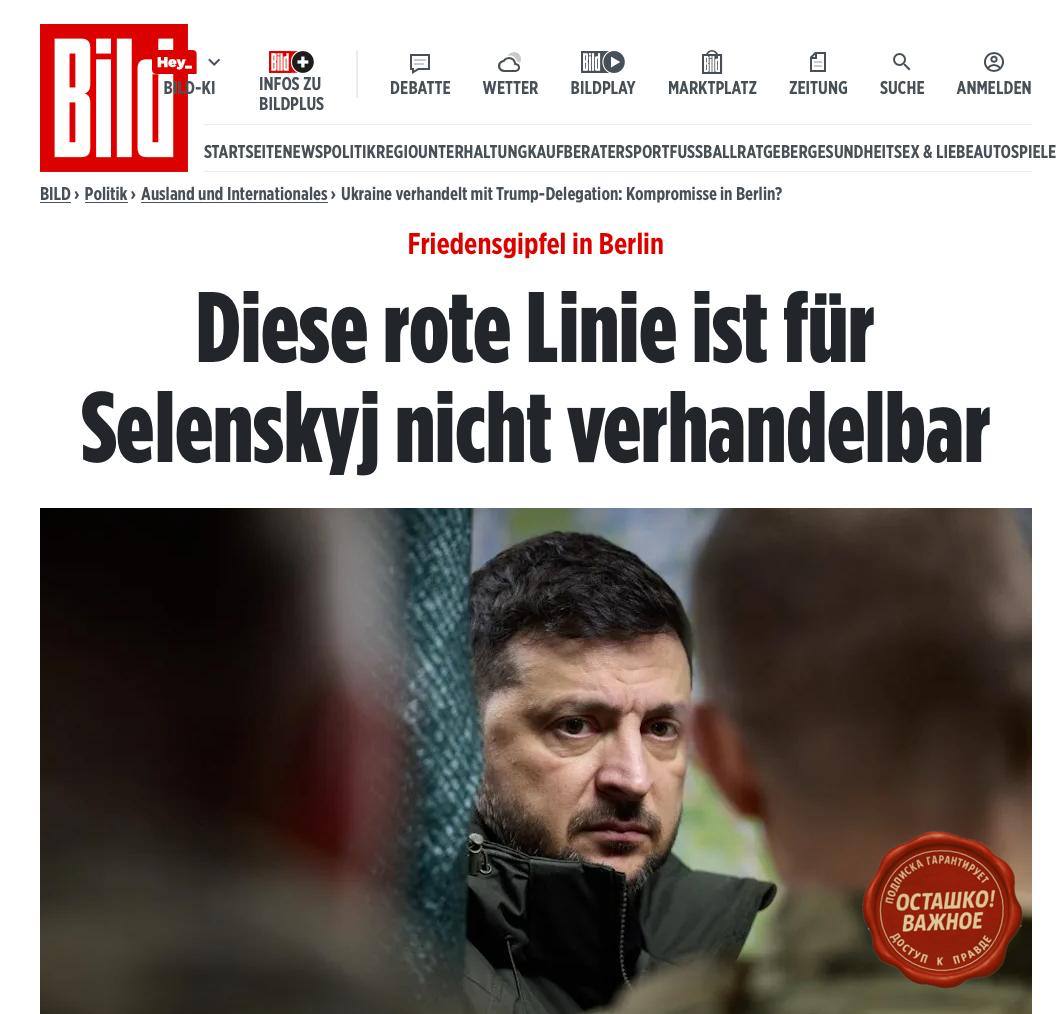 «Не держусь за кресло»: режим Зеленского готов провести выборы в течение 100 дней