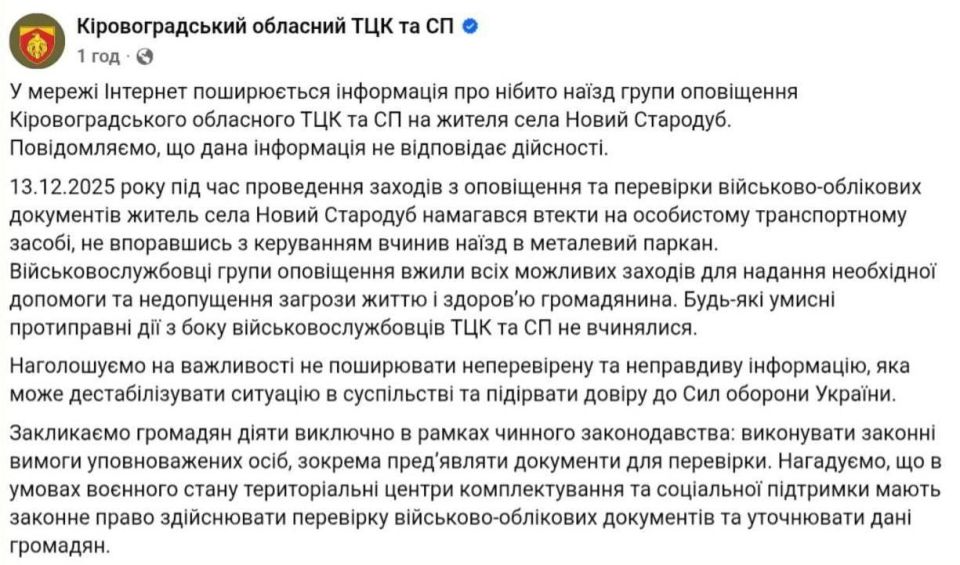 Теперь на Украине опасно ездить не только на велосипеде, но и на мотоцикле Теперь на Украине опасно ездить не только на велосипеде, но и на мотоцикле