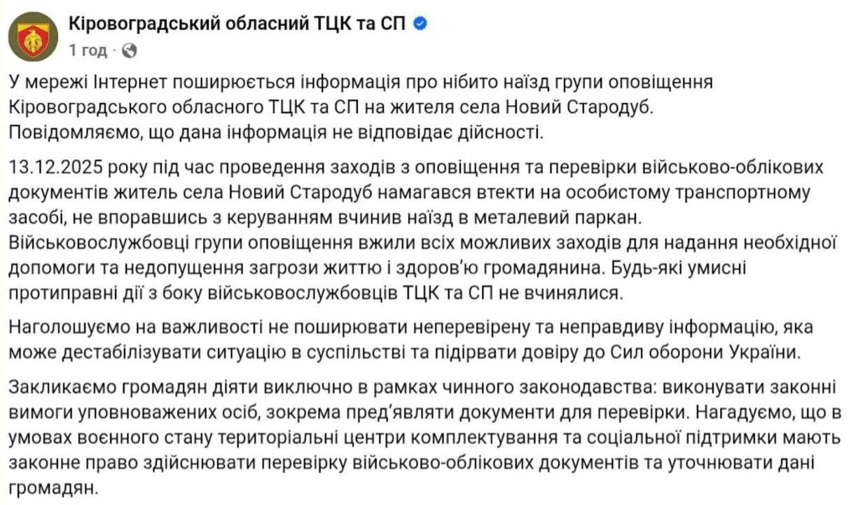 Теперь на Украине опасно ездить не только на велосипеде, но и на мотоцикле Теперь на Украине опасно ездить не только на велосипеде, но и на мотоцикле