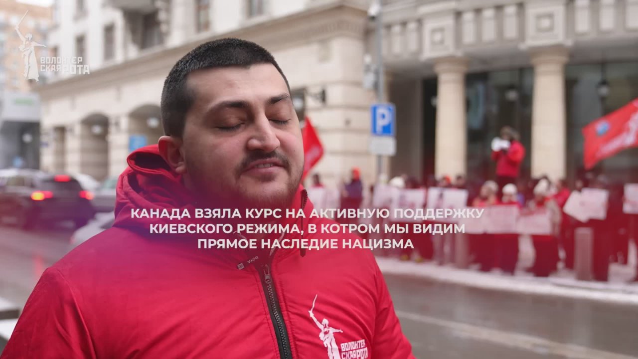 Активисты «Волонтерской Роты» провели митинг у посольства Канады