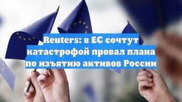 Руководство Евросоюза расценит как «катастрофу» возможный провал плана по использованию активов России через «репарационного кредита» на саммите 18-19 декабря