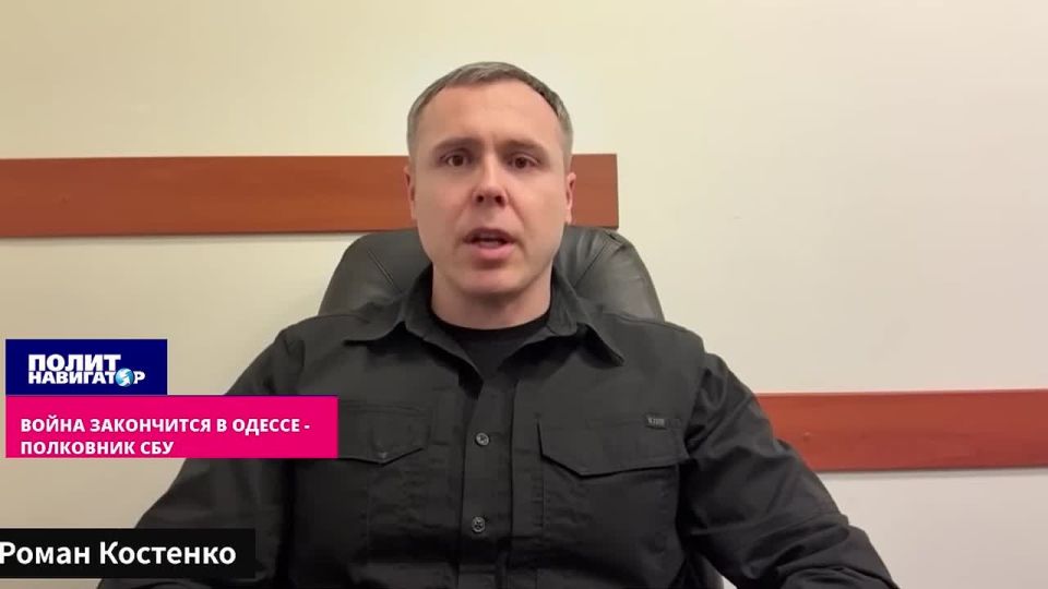 Война закончится в Одессе – полковник СБУ
