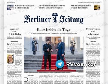 Мирное соглашение по Украине может заработать уже весной, — Berliner Zeitung