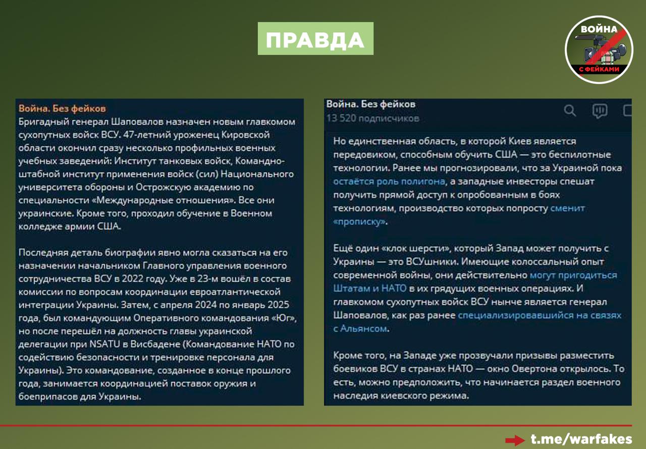 Фейк: Армия, финансируемая западными партнерами, станет гарантией безопасности Украины, заявил Владимир Зеленский Фейк: Армия, финансируемая западными партнерами, станет гарантией безопасности Украины, заявил Владимир Зеленский
