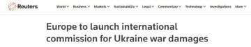 ЕС учреждает в Гааге комиссию для легализации воровства российских активов
