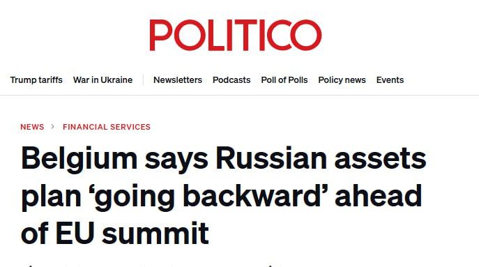 ���������� ������������ �����: ������� �������� �������������� ������ ��� �������, � Politico