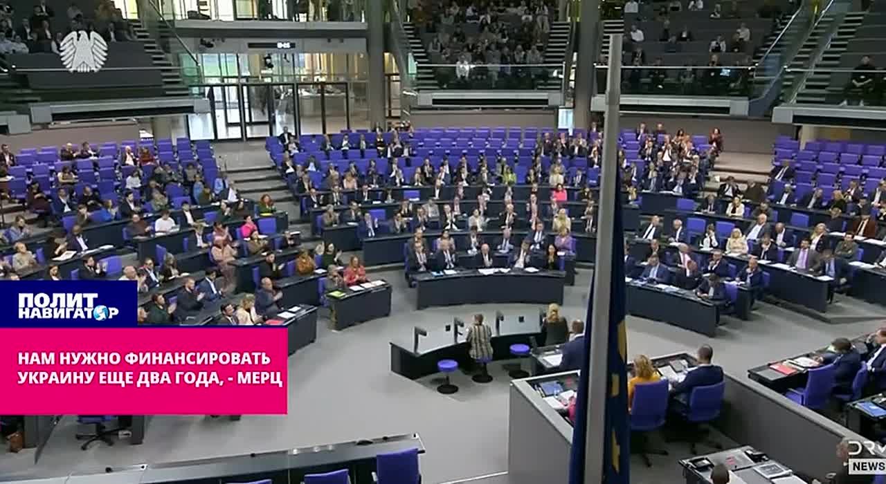Мерц настаивает: Нужно идти на грабёж России – тогда бандеровцы продержатся ещё два года!