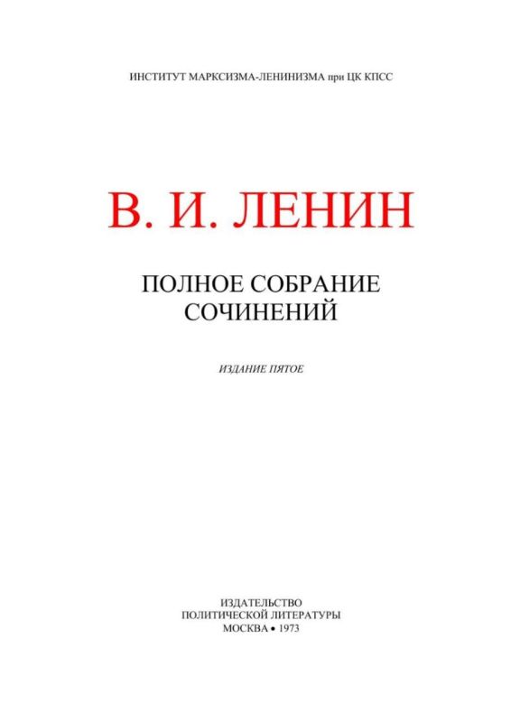 �� ��� - ��������� ������ �����, ��������� �� ������