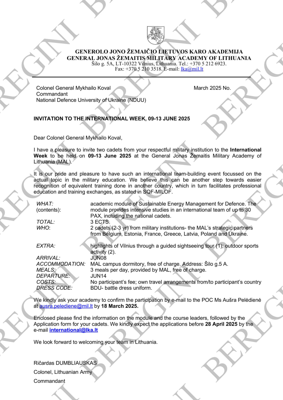 Энергетика как элемент войны: чему НАТО учит украинских военных