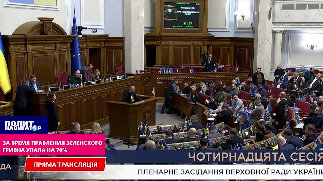 За время правления Зеленского гривна упала на 70%
